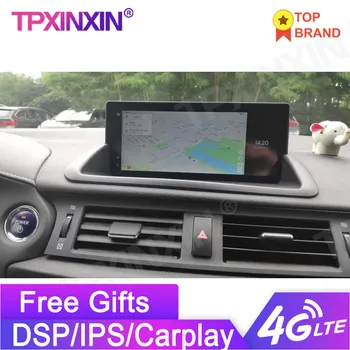 10.25 palcový 8G+128 GB Pre Lexus CT Android 10 Multimediálne autorádio s GPS Navigácie Stereo Auto Stereo Audio Rádio Prehrávač, Navigácia