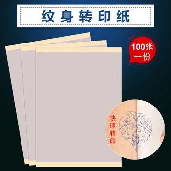 100ks Tetovanie, prenášací papier špeciálny papier pre prenos môže byť použitý opakovane Tetovanie spotrebný materiál sledovanie nástroj tlač 10