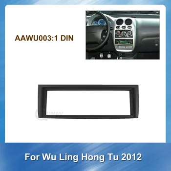 1Din autorádia Fascia DVD Panel Čierny Inštalačné Armatúry pre Wu Ling Hong Tu 2012 CAR Stereo DVD Prehrávač Panel Dash Mount 17