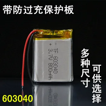 3,7 V lítium-polymérová nabíjateľná batéria 800mAh 063040GPS navigator MP3 Bluetooth reproduktor 603040 Nabíjateľná Li-ion Bunky 6