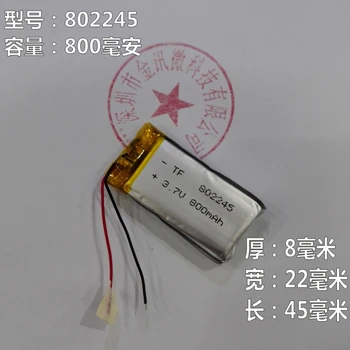 3,7 V polymer lithium batéria 802245 rádio, telefón, MP3 navigator 800mAh autentické MP4 bod čítanie pero 16