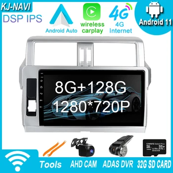 8+128 G 4G WIFI CARPLAY Multimediálne Auto Navigáciu, Android 11 Pre Toyota Pôdy Cruiser Prado 2014-2017 GPS autorádia BEZ DVD 8