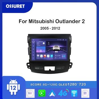 Android 12 Autoradio pre Mitsubishi Outlander 2 Citroen C-Crosser, Peugeot 4007 2007-2012 Auto Multimediálny Prehrávač Gps Navi Stereo