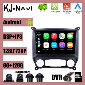 Auto Rádio Android Pre 12 Chevrolet Silverado 3 GMTK2 2014 - 2018 GPS Navigácie Stereo Prehrávač Carplay Autoradio Bluetooth 1d 11