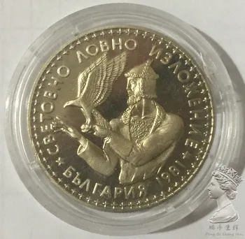 Bulharsko 1981 2 Lev Medzinárodnej Poľovníckej výstave Expo Pamätné Mince Skutočný Originál Mince UNC Mince 15
