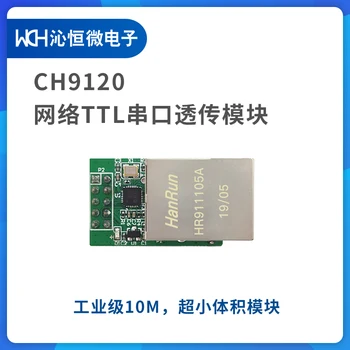 CH9120 sieť TTL sériového portu modulu Sériový port transparentný prenos 10M Ethernet modul MS sériový port service