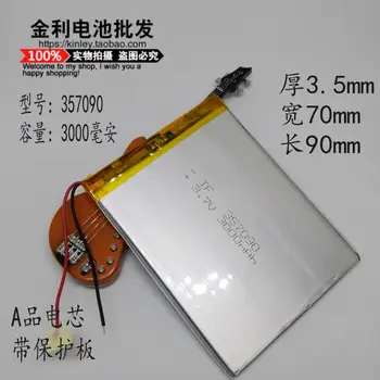 Doprava tablet lítiová batéria 3,7 V kocka U25GT 357090 S18 Yuandao Lixin polymér kábel 13