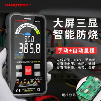Huabo HT116 veľkoplošnej obrazovke inteligentné anti-pálenie digitálny multimeter opravy elektrikára je meter automatické rozsah 9999 slov 10