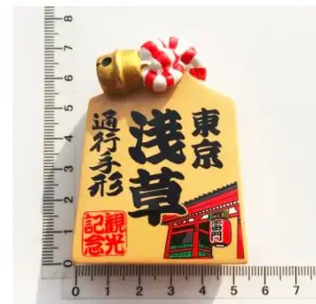 Japonské Kimono Mount Fuji NINJA ČIERNA MAČKA, Japonsko Chladnička Magnet so suvenírmi Podnikateľské Nápady na Darček 16