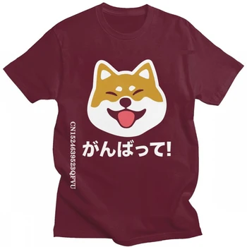 Kawaii Shiba Inu T Shirt Mužov Vintage Nikdy Vzdať Japonský Pes Tričko Grafické Tričko Nadrozmerné Bavlna Tee Topy Harajukuandise 1