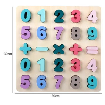 Obrázok Tvar Písmena Poznanie Pomáha Inteligencie Raného Vzdelávania Hračka Súpera Uchopte Rada Osvietenie Drevené Hračky, Puzzle 7