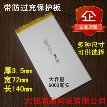 Polymér 3,7 V OZing N808 tablet 3572140 alternatívne PR-3874175 batéria 6000mAh Nabíjateľná Li-ion Bunky