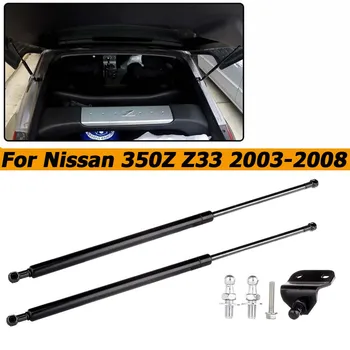 Pre Nissan 350Z Z33 2003-2008 Zadné zadné dvere Plynové Vzpery Bary batožinového priestoru Šok Podporu Výťah Nahradiť GS90453 Auto Príslušenstvo PM1012 15