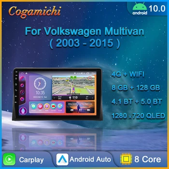 Pre Volkswagen Multivan T5 2003 - 2015 Android autorádia Multimediálne Video Prehrávač, Navigácia GPS Carplay Dotykový Displej Auto Stereo 3