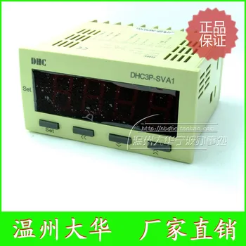 Skutočné Wenzhou Dahua DHC3P-SVA1 senzory pre digitálne tabuľka rôzne vstupný signál digitálnej forme 11