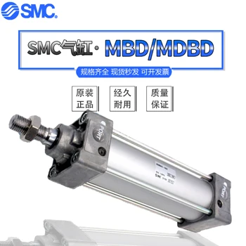 SMC štandardné valec MBB MDBB32-25 40 50 75 100 125 150 175 200Z 63 80 4