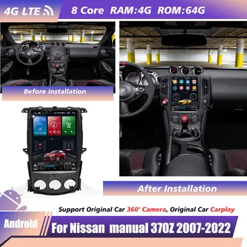 Stereo receiver BT Pre Nissan 370Z Nismo 2007 2008 2009-2022 autorádia 2 din systém android Dotykový Displej GPS Navigácie 9