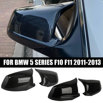 Svetlé Čierne Auto Spätné Zrkadlo Pokrytie 2 Ks Bočné Krídlo Ochranu Rámu Kryty pre BMW Série 5 F10 F11 2010-2013 16
