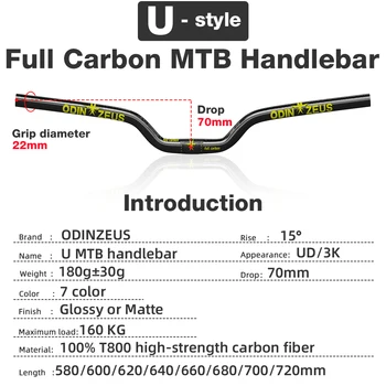 U-Style2021 Nových karbonových Vlákien MTB Riadítka Drop 70-75mmClamp 31.8 mm/25,4 očakávané mm *580-740mm Späť Sweep 15° Požičovňa Vznik Handleber