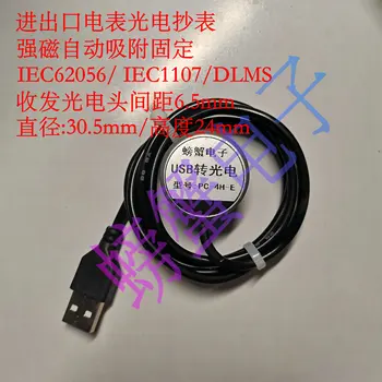 USB Fotoelektrické v Blízkosti Infračerveného Meter Reader Transparentná Komunikácia Hlavu Import a Export Smart Meter | Strong Magneti 17