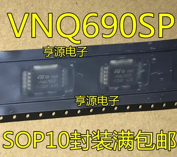 Vn690VNQ690SP automobilový dosky počítača nestabilné čip na zabezpečovanie kvality, môžu prijať priamo. 3