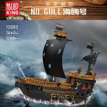 Yuxing Modelu King 13083 Pirátske Plavby stavebným Model Seagull Príliv Hrať Moc Hračka TV, Skriňa Stôl Dekorácie, Darčeky 7