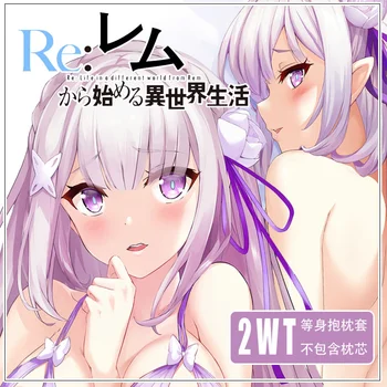 Anime Re:Život v inom svete od nuly Emilia Sexy Dievča Dakimakura Objímanie Telo Vankúš Kryt vankúš, obliečka na Vankúš 10