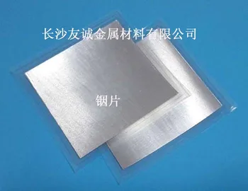 Indium fólie indium doska 99.995% veľkosť 100 mm*100 mm*0,05 mm 3