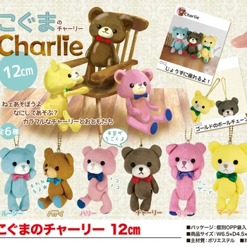 Japonsko KRIČAŤ Plyšové Hračky Bábiky Roztomilý Zvierat Bábika Dovolenku Dar Charlie Medveď Prívesok Model Anime Zvierat pre Deti je Dar 3
