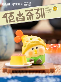 Malý Papagáj BEBE Bento Série Slepé Okno Micro Box Trend Ozdoby Animácie Deriváty Periférne Produkty Model Hračky
