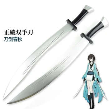 Sága Blade & Saber Mo Qingxian zbrane, meč pre Halloween Fantázie Fáze Výkonu Podpora Amín Fanúšikov Zber Fanúšikov Darček 6