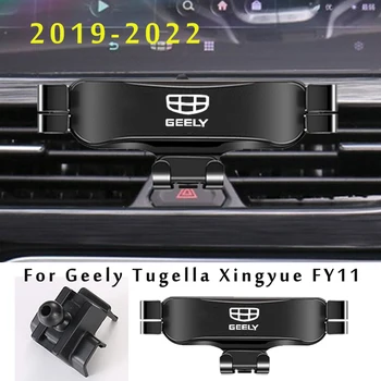 Telefón Držiak Pre Geely Tugella Xingyue FY11 2021 2022 Auto Styling Držiak GPS Stojan Otočná Podpora Podpora Mobilných zariadení 6