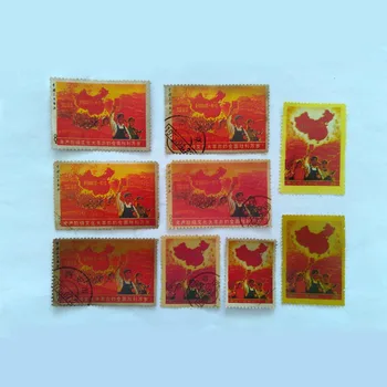 Čínskej Kultúrnej Revolúcie, pečiatky,9 ks/pack, najlepšie zbierku 12